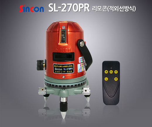 新坤全SL-270PR自動安平激光標線儀